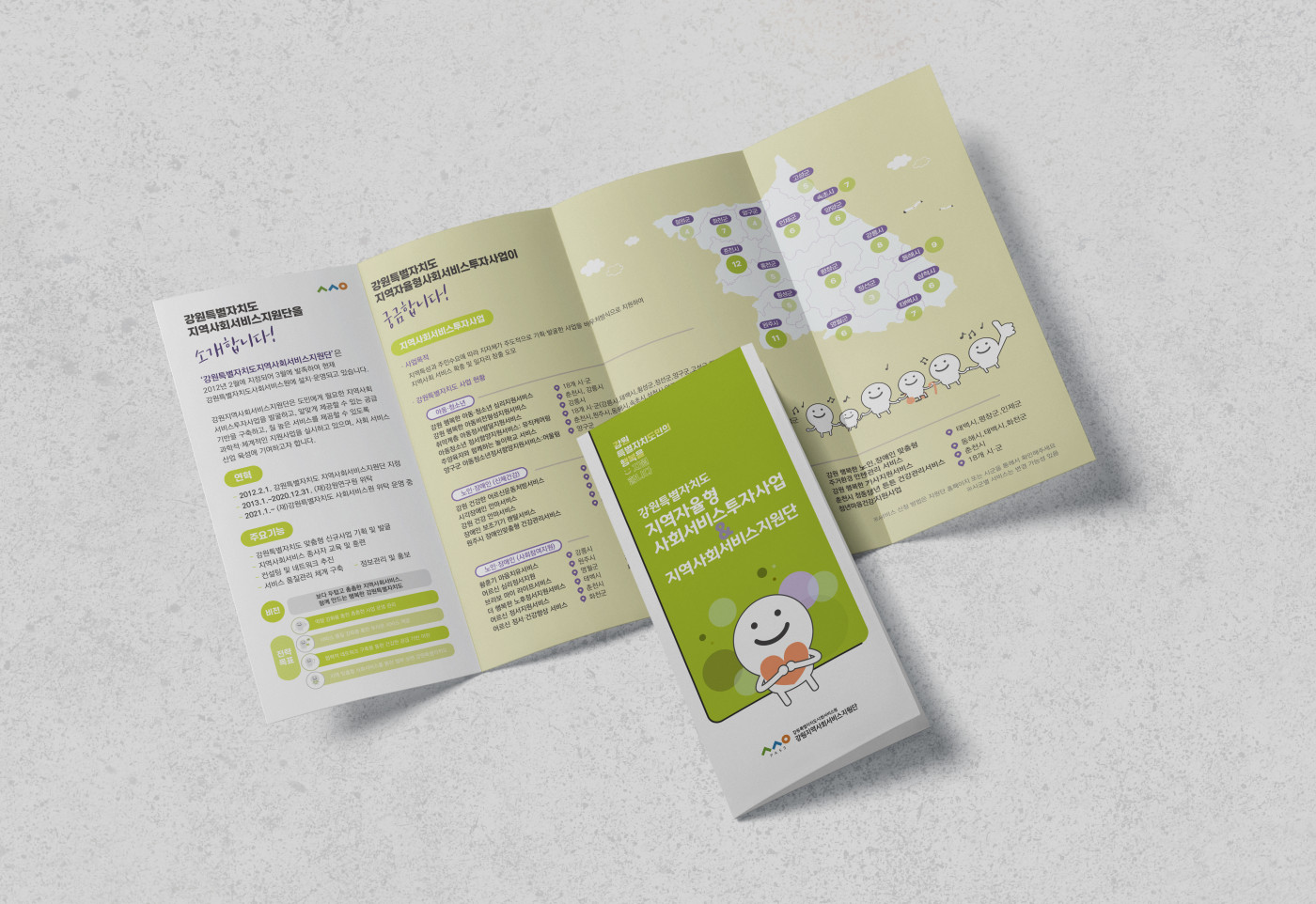4-Fold_Brochure_Free_Mockup.jpg